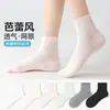 Meias Femininas Verão Finas Absorventes de Suor Respiráveis Algodão Meias Amontoadas Maternidade Antibacterianas Resistentes a Odores Estilo Ballet Meia-Canela com Sapatos de Couro Pequenos