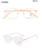 Gafas Retro de Metal con Montura Cuadrada, Ultraligeras, de Negocios, Modernas, Cómodas, con Protección contra Luz Azul, para Hombres y Mujeres, Venta al por Mayor