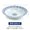 Melamina azul retro y blanco porcelana restaurante comercial imitación porcelana hotel plástico Tazón grande lavabo para sopa plato hondo invertido plato para sopa vajilla