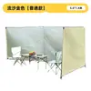 Cortavientos para Camping al Aire Libre Cortina a Prueba de Viento para Comedor al Aire Libre Pantalla para Barbacoa Pesca Tela Cortavientos para Camping