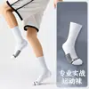 Calcetines de baloncesto para hombre, de longitud media, con planta de rizo engrosada, estilo americano, prácticos, para adolescentes y hombres, calcetines deportivos largos de grado profesional