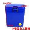 Motocicleta Eléctrica Parachoques Caja de Herramientas Caja de Almacenamiento Plástico Portavasos para Agua Cerradura Cubo para Misceláneas Caja Trasera