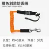 Corda de Pé Koetsu 5mm 10 pés Stand Up Paddle Prancha de Surf Prancha de Stand Up Paddle Corda Elástica de Tração Venda Direta Transfronteiriça