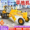 Motoniveladora de asiento, motoniveladora autopropulsada tipo rueda con control hidráulico, motoniveladora para construcción de carreteras