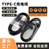 Cable de Carga Tipo C de Fábrica Cable de Cobre Puro 2 USB Adecuado para Teléfono Móvil Apple y Huawei Cable de Datos Carga Rápida 1m