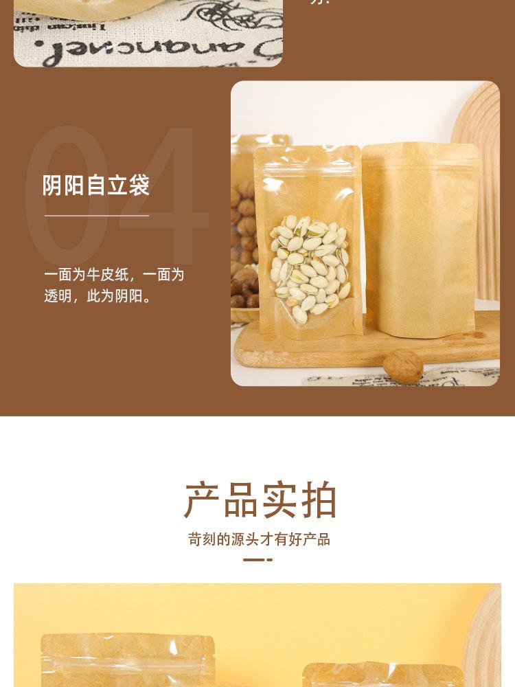 详情页_09.jpg