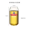 Copo Criativo de Lata de Cerveja com Aba de Puxar, Copo de Cola de Vidro Borossilicato Alto, Copo para Bebidas de Bar, Copo para Chá de Leite, Logo com Padrão Imprimível