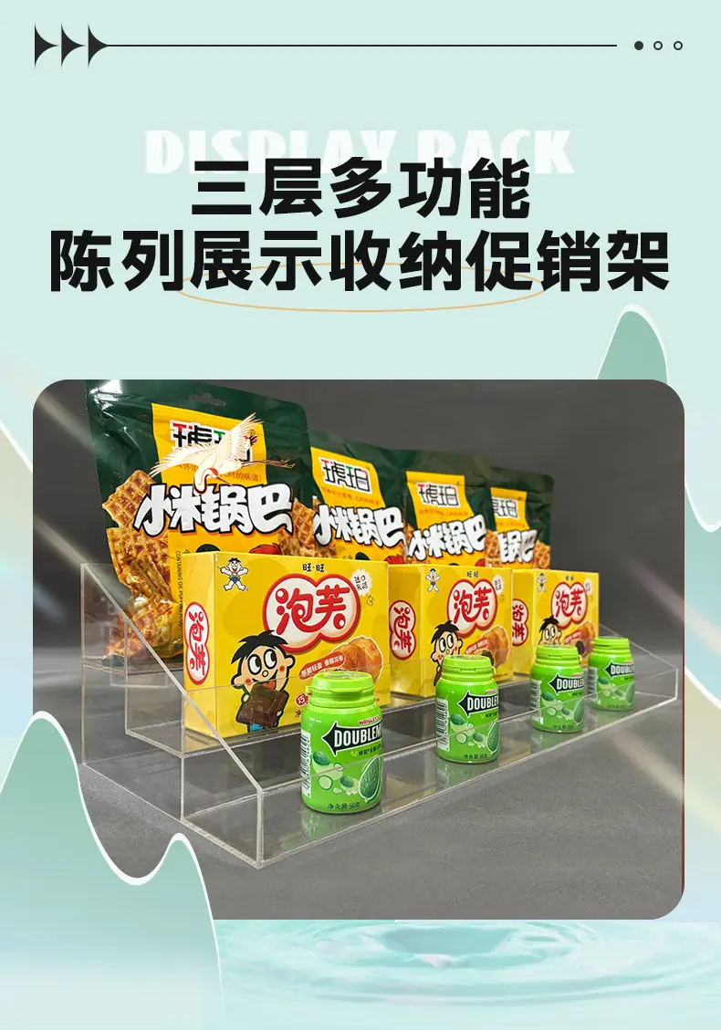 零食一体架详情页02_01.jpg
