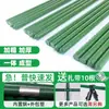 Treliça/suporte para flores/tubo de aço revestido de plástico para rosas, feijão-vagem, tomates, pepinos, suportes de jardinagem, videiras