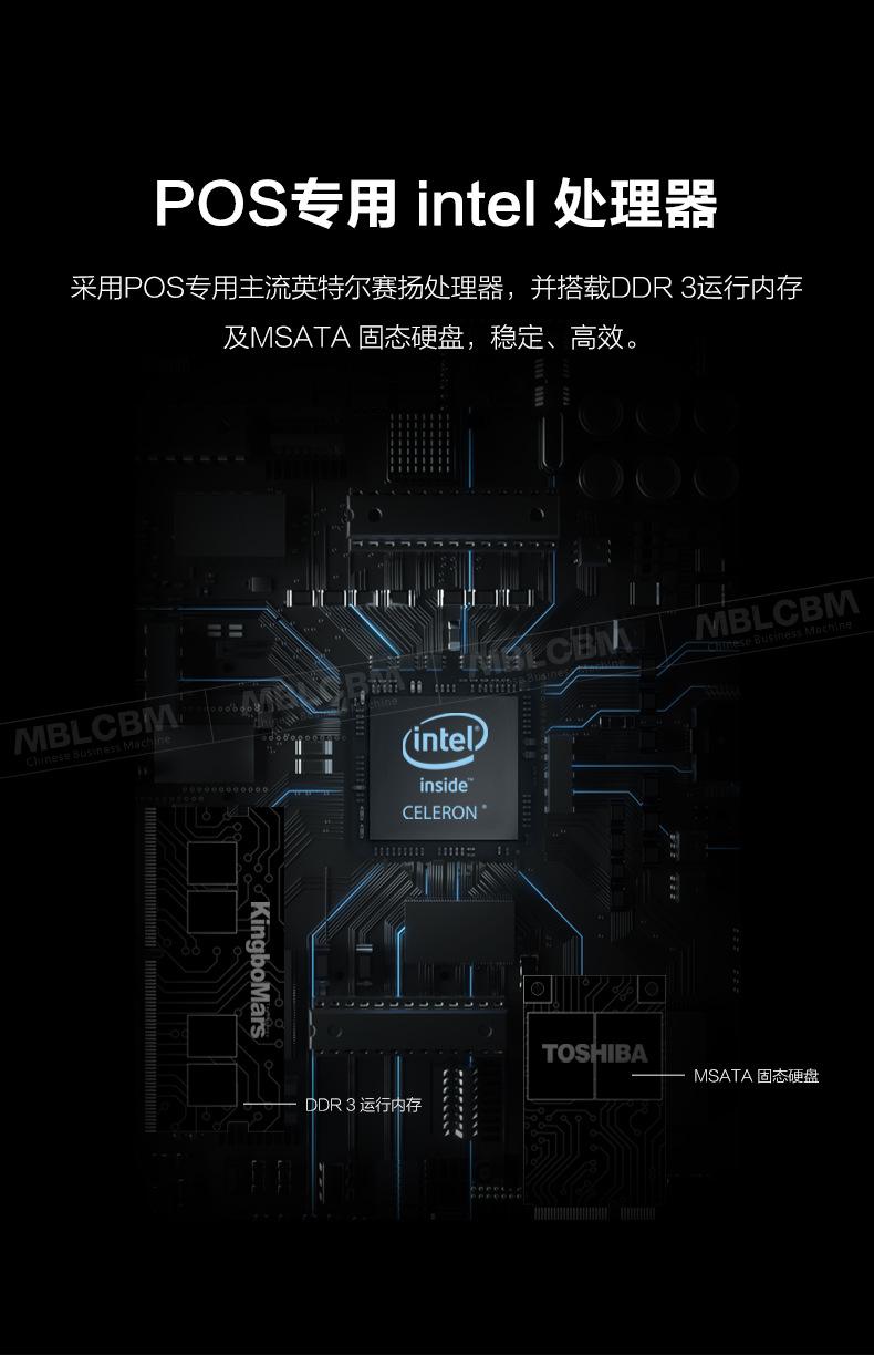 E200-E300-X86-详情页_11