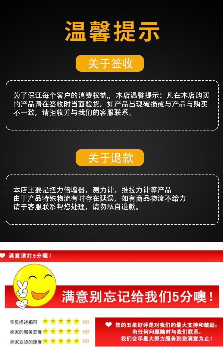新扭矩放大器_07.jpg