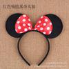 1 Six One Mickey Minnie Headwear Festa de Aniversário Baile de Formatura Vestir Suprimentos Cartoon Mickey Headband