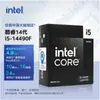 Processador CPU para computador desktop Intel Core i5-14490F de 14ª geração caixa original adequado para z790