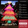 Pegatinas Decorativas Navideñas Árbol de Navidad Pegatinas Pintadas a Mano para Ventanas de Vidrio Póster de Atmósfera Festiva Disposición Electrostática Pegatinas para Puerta de Tienda