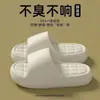 Pantuflas de Cuadros para Hombre de Eva con Suela Gruesa para Todas las Estaciones, Uso en Interiores en Casa, Chanclas Antideslizantes para Baño
