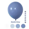 Globos en forma de corazón de 10 pulgadas y 2.2 gramos para decoraciones de bodas, decoraciones de fiestas de cumpleaños y uso para propuestas, hechos de látex engrosado