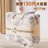 Bolsa de Almacenamiento Impermeable de Gran Capacidad para Colchas, a Prueba de Humedad, a Prueba de Polvo, Bolsa Organizadora de Algodón para Colchas, Bolsa de Almacenamiento para Empacar Equipaje de Mudanza