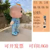 Disfraz de Marioneta Caminante Inflable Coco Melon Super Baby Jojo de Dibujos Animados Lindo para Eventos y Actuaciones