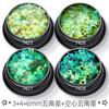 Venta Caliente Transfronteriza 3+4+6mm Estrella de Cinco Puntas Vacía Lentejuelas para Uñas Láser Fantasma Ultra Delgadas Pegamento para Esmalte de Uñas Verde Estrella