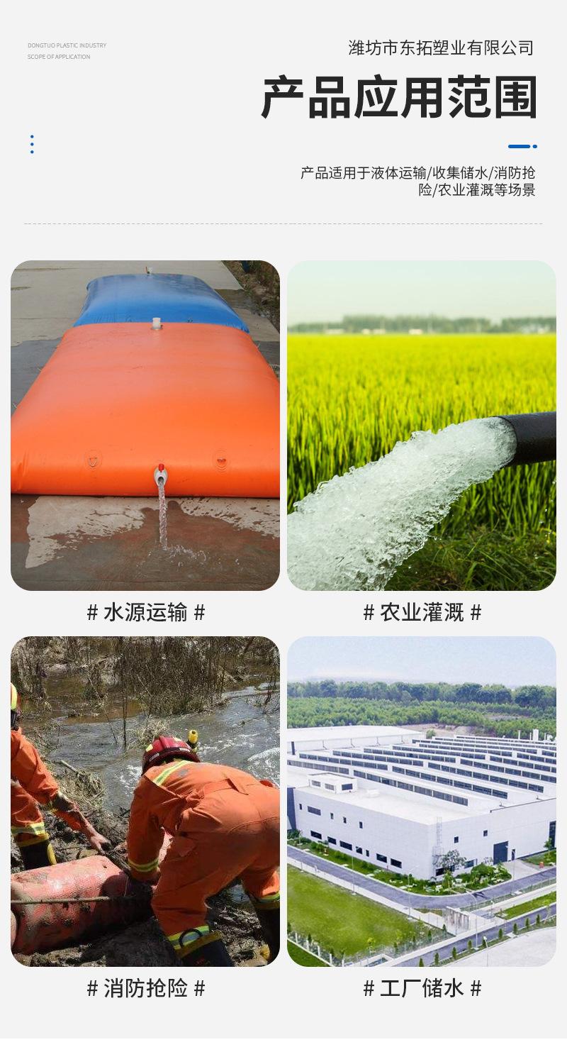 水囊（套）_04.jpg