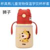 Taza oso taza para beber para niños taza antideslizante funda para taza taza termo bolsa de aislamiento cubierta protectora no original accesorios venta al por mayor