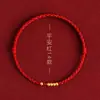 Shuibei Ouro 999 Conta de Ouro Puro Ano do Zodíaco Fio Vermelho Pulseira Trançada para Casal Pulseira de Contas da Fortuna Estilo TikTok