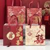 Nueva Caja de Dulces para Boda Estilo Chino y Estilo Occidental, Caja de Regalo Portátil Estilo Chino, Caja de Dulces para Boda China, No Requiere Plegado
