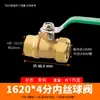 Válvula de bola de tubo de plástico de aluminio 1216 de igual diámetro, cable exterior de latón completo, cable interno 20, 4 puntos, 6 puntos, calefacción por suelo radiante, accesorios de interruptor de válvula de plástico de aluminio