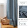 Cortina Jinshi chenille para girar com efeito sombreado, novo estilo romântico, para quarto, sala de estar, sombreado, moderno, minimalista, nórdico, varanda