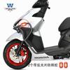 Muscle car lobo adequado para Honda lâmina rachada NS125RX barra de proteção para-choque barra de proteção anti-queda anti-colisão aço carbono modificação