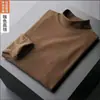 Camada Base Camiseta de Manga Longa Suéter Masculino com Lã, Quente Malha Dupla Face Outono e Inverno Camisa Tendência