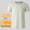 Camiseta de Gelo de Seda com Toque de Algodão de Secagem Rápida Dist's para Homens e Mulheres, Roupas de Secagem Rápida Anti-Manchas, Gola Redonda Solta Fora do Ombro Manga Curta