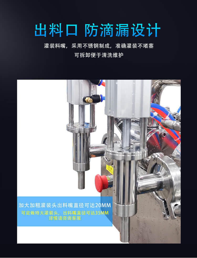 Semi-automatic-double-head-pas