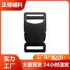 Accesorios de equipaje macho y hembra tapón de plástico hebilla japonesa hebilla de ajuste gancho giratorio material pom negro en stock venta al por mayor