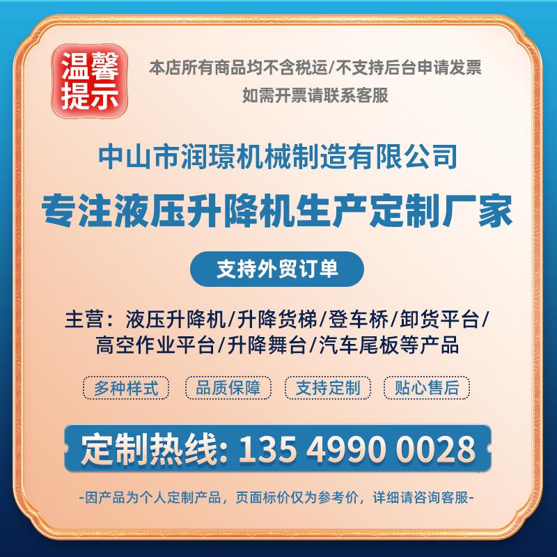 20230706润璟主图.jpg
