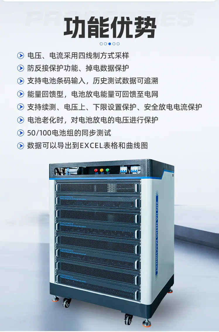 60V100A-12通道-详情页-拷贝-4_06.jpg
