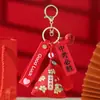 Pingente Chaveiro Sucesso Estudantil Festival do Barco-Dragão, Chaveiro Zongzi Estilo Chinês, Presente Inspirador para Exames de Admissão ao Ensino Médio e Faculdade