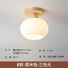 Nova Luz de Corredor de Indução Chinesa Luz de Corredor de Madeira Maciça Luz de Teto para Escada com Proteção Ocular de Espectro Completo Lâmpada para Entrada e Varanda