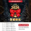 Decoraciones Navideñas, Ambiente Festivo, Pegatinas Electrostáticas, Pegatinas para Ventanas de Vidrio, Pegatinas Decorativas para Ventanas, Flores para Ventanas, Lazos 2027