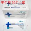 Máscaras Cirúrgicas Médicas Embaladas Individualmente Papel-Plástico Descartáveis Máscaras Médicas de Três Camadas Embaladas Individualmente P96 Azul e Branco