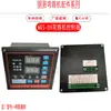 Máquina de dobrar vergalhão de aço CNC placa de computador encoder controlador placa de display medidor contador acessórios da máquina de dobrar