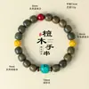 Pulsera de Cuentas de Sándalo Verde Natural y Turquesa para Hombres y Mujeres Estilo Chino Retro Pulsera de Rejalgar y Arena Venta al por Mayor