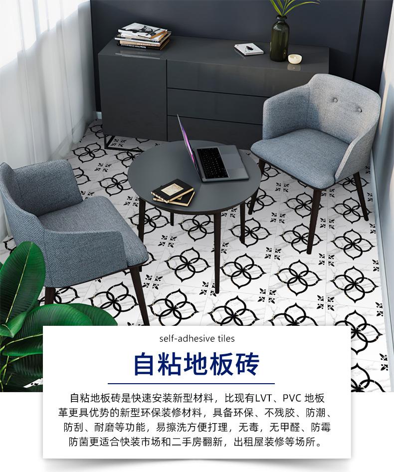 PVC加厚耐磨防潮室内装修地贴地板贴水泥地地贴厨房自粘仿瓷砖塑料卫生间批发纸铺的防木纹板厕所浴室硅藻