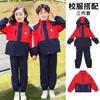 Uniformes Escolares para Estudiantes de Primaria y Secundaria, Conjunto de Tres Piezas Estilo Primavera y Otoño, Uniformes de Clase Infantiles Estilo Británico, Uniformes de Invierno para Jardín de Infancia
