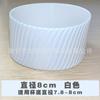 Vaso de Agua Grande Recto de Vidrio Espeso de 8 cm con Funda de Silicona Aislante Funda Creativa de Sarga Funda Protectora para Taza de Té Anillo Central