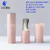 Tubo de Lipstick Metálico de Gama Alta Producto Nuevo Tubo de Lipstick Vacío de 3.5ml Materiales de Empaque Materiales de Empaque Cosmético