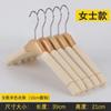Percha para Armario, Hecha de Madera Maciza con Esponja, Antideslizante, para Tiendas de Ropa y Uso Doméstico, Esponja Engrosada, No Deja Marcas