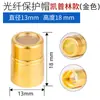 Ventana Espejo de Protección Láser Chuangxin Qbh Tapa Máquina de Corte de Fibra Óptica Máquina de Soldadura Ventana Lente de Cristal