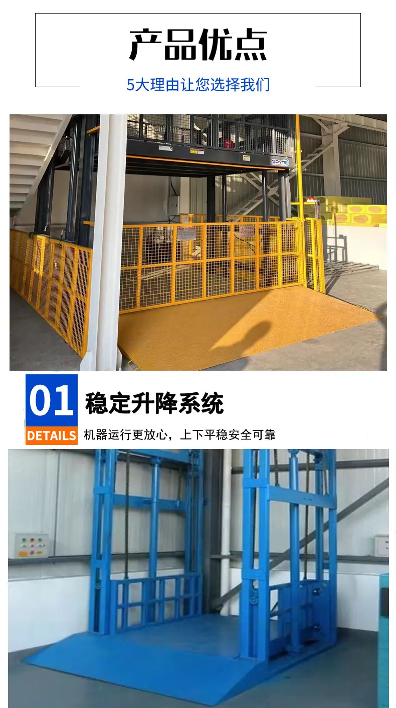 导轨式2.jpg