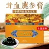 Crema de ginseng de sangre de asta de ciervo 200g Jilin Baishan para mujeres nutritiva píldora bazhen pollo negro ginseng fábrica Baifeng en representación